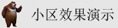 美女操操网站国产